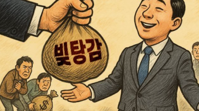 정부, 취약계층 대규모 빚 탕감…“열심히 갚은 사람은?” 형평성 논란도