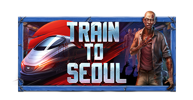 트레인 투 서울