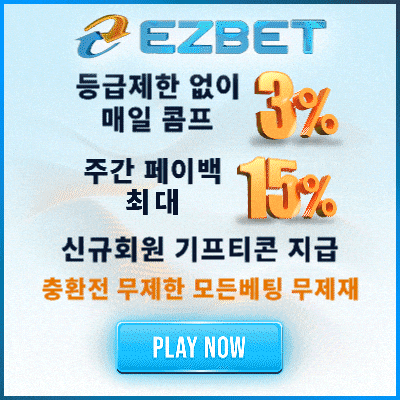 이지벳