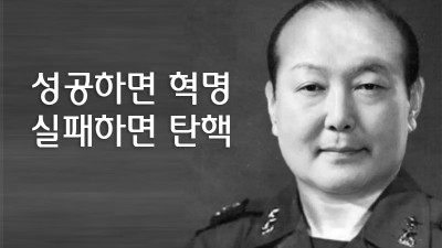 조은석 특검팀, 북한 전쟁 유도 무인기 투입 등 윤석열 전 대통령 지시 의혹 수사 본격화
