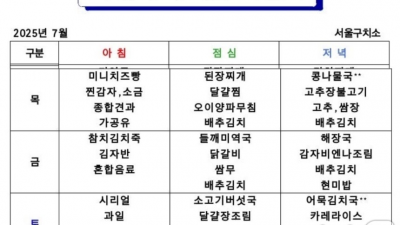 124일 만에 다시 구속된 윤석열 전 대통령, 이번엔 '치즈빵과 독방'으로 하루를 시작했다.
