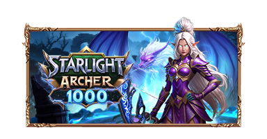 스타라이트 아처 1000