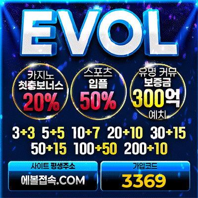 EVOL