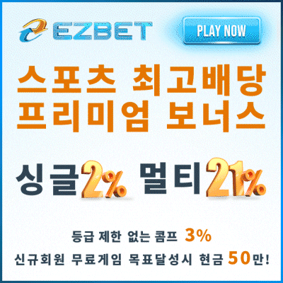 이지벳